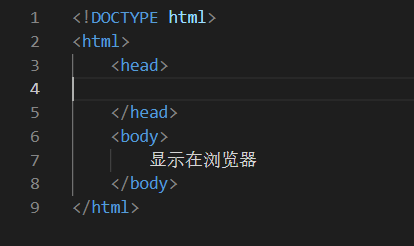 HTML基础语法