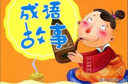 关于鸡的成语（关于鸡的成语四字成语）