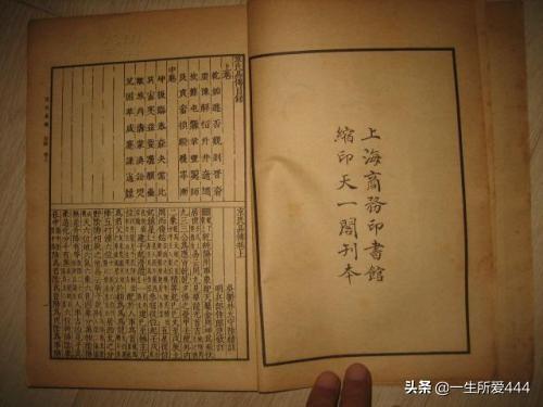 日新月异的意思（南开大学允公允能 日新月异的意思）