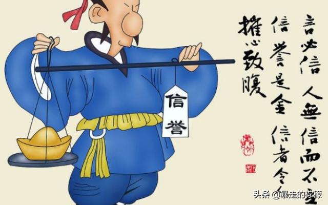 诚实守信的成语（诚实守信的成语有哪些四个字）