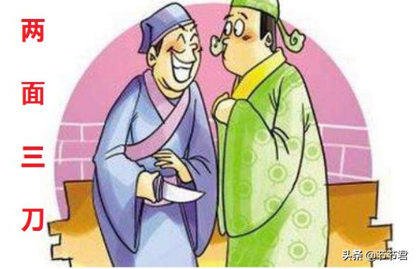 一个顶俩成语接龙（一个顶俩成语接龙答案）