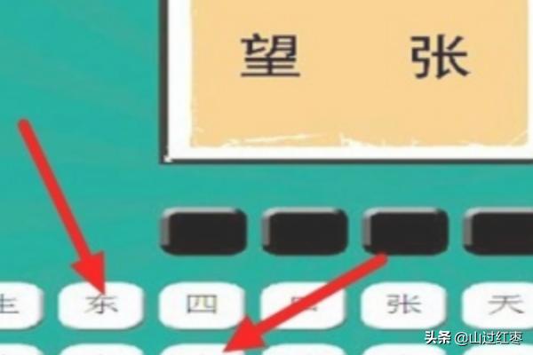 疯狂猜成语看图猜成语答案（疯狂猜成语看图猜成语15关答案）