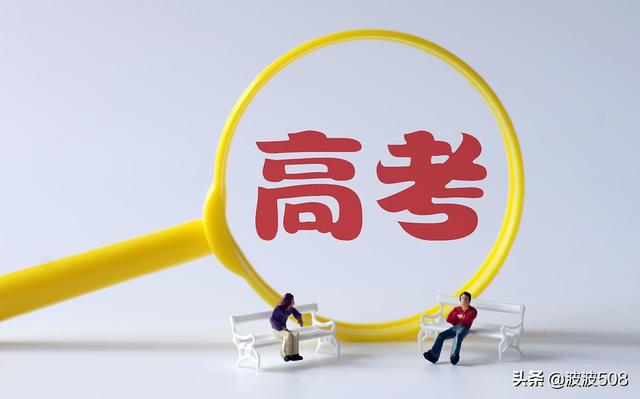 高考祝福成语（高考祝福成语及祝福语）