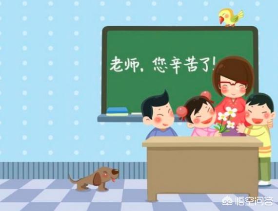 描写老师的成语（描写老师的成语典故）