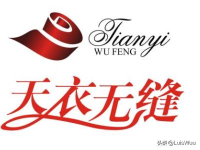 天衣无缝的意思（天衣无缝打一准确生肖）