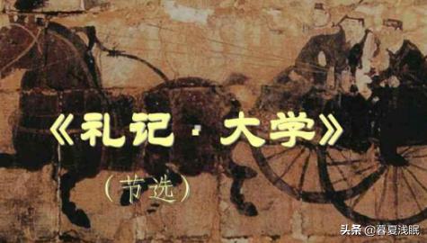 格物致知什么意思（知行合一格物致知什么意思）