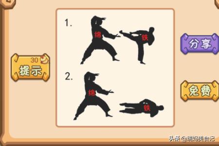 看图猜成语图片大全(看图猜成语500个图片带答案)