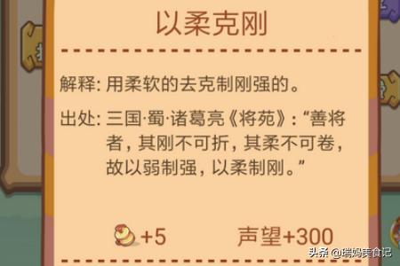 看图猜成语图片大全(看图猜成语500个图片带答案)