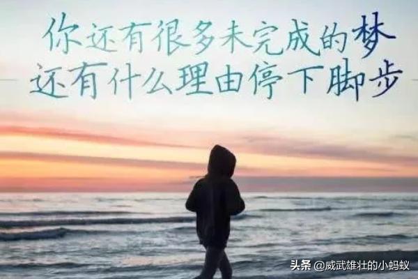 怨天尤人(怨天尤人和怨天忧人哪个对)