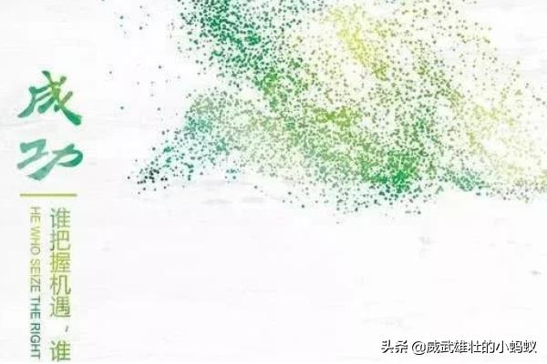 怨天尤人(怨天尤人和怨天忧人哪个对)