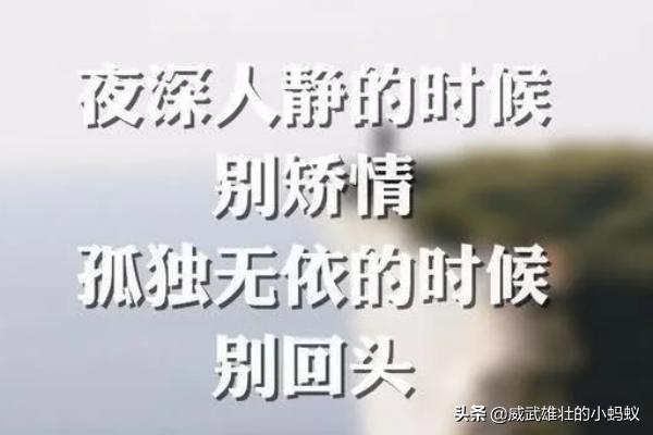 怨天尤人(怨天尤人和怨天忧人哪个对)