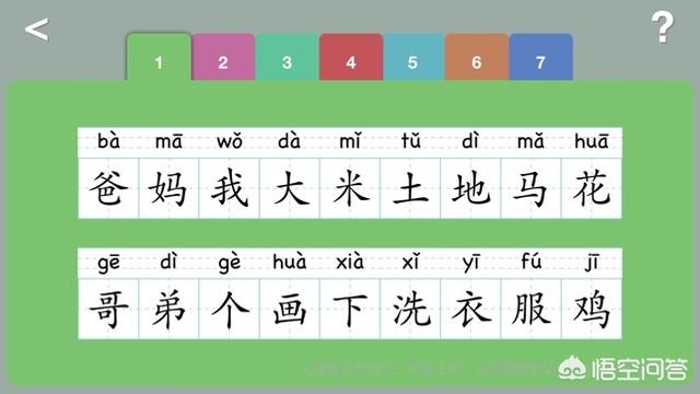 快速学会拼音打字（快速学会拼音打字的书）