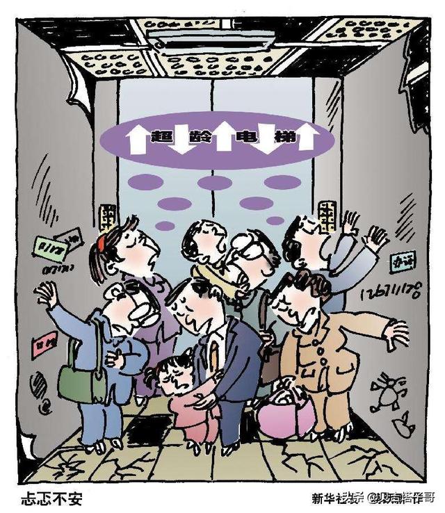 忐忑不安的近义词（忐忑不安的近义词是）