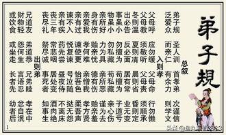 奋发图强的意思（奋发图强是什么生肖）