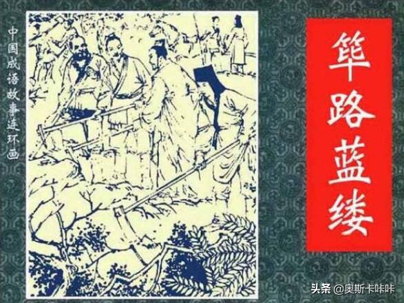 栉风沐雨 玉汝于成（栉风沐雨玉汝于成春华秋实的过程）