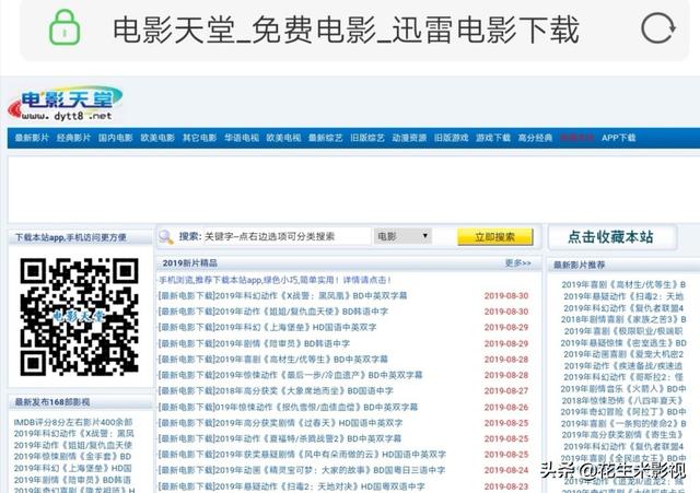 电视剧免费全集在线观看(电视剧免费全集在线观看我的前半生)