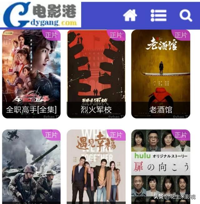 电视剧免费全集在线观看(电视剧免费全集在线观看我的前半生)