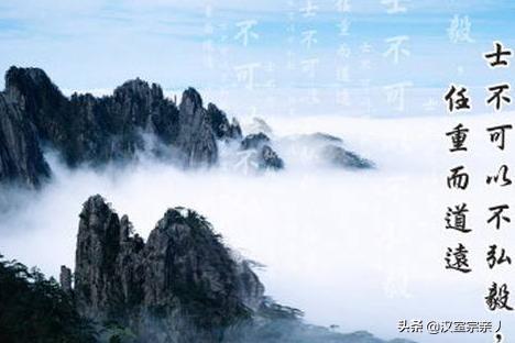 任重而道远（任重而道远拼音）