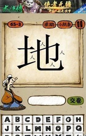 读拼音（读拼音的视频教程）