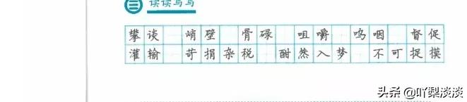 苛捐杂税造句（苛捐杂税的造句）