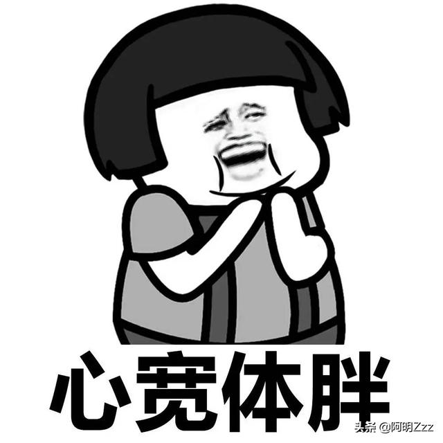 心宽体胖的读音（心宽体胖的读音和释义）