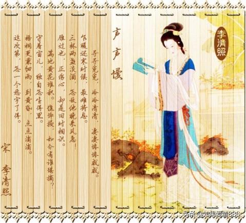 李清照最有名的十首诗（李清照最美的十首词）