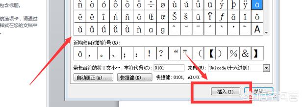 拼音的拼音怎么写（骨碌的拼音的拼音怎么写）