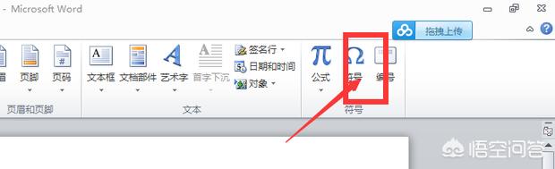 拼音的拼音怎么写（骨碌的拼音的拼音怎么写）
