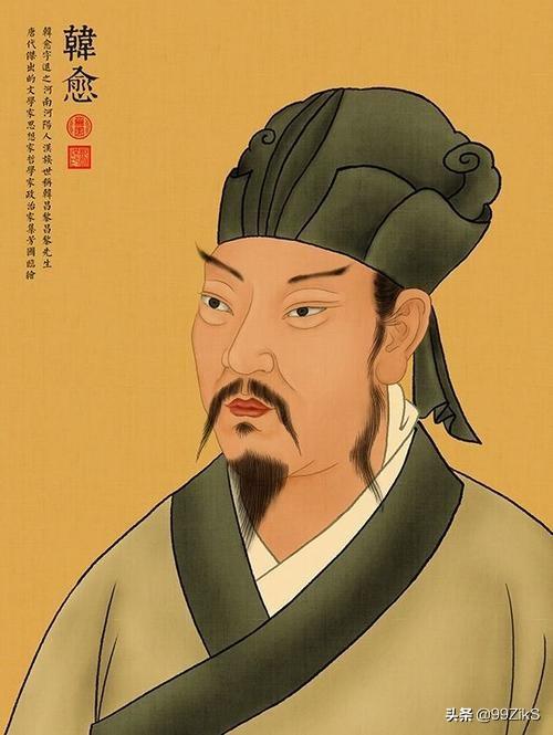 焉怎么读（谓怎么读）